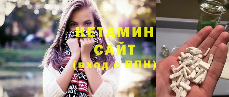 КЕТАМИН VHQ  Весьегонск 