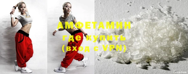 MDMA Premium VHQ Белоозёрский