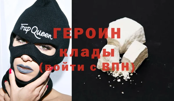 MDMA Premium VHQ Белоозёрский