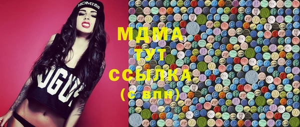 MDMA Premium VHQ Белоозёрский