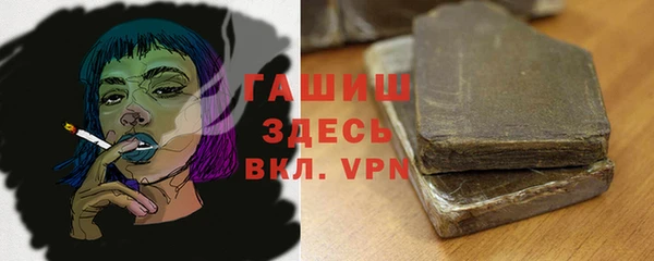 MDMA Premium VHQ Белоозёрский