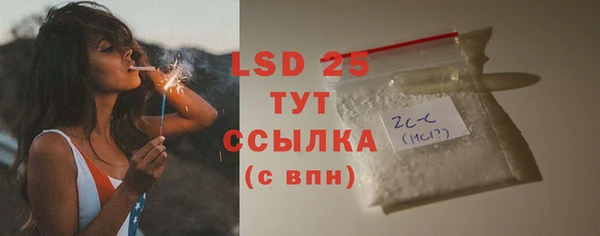 MDMA Premium VHQ Белоозёрский