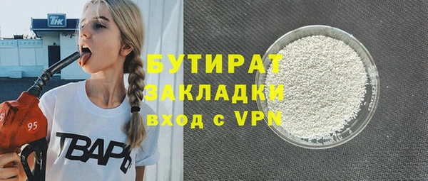 MDMA Premium VHQ Белоозёрский