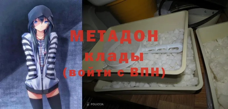 МЕТАДОН мёд  Весьегонск 